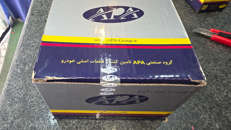 واترپمپ پژو ۴۰۵ با واشر اطلس پمپ