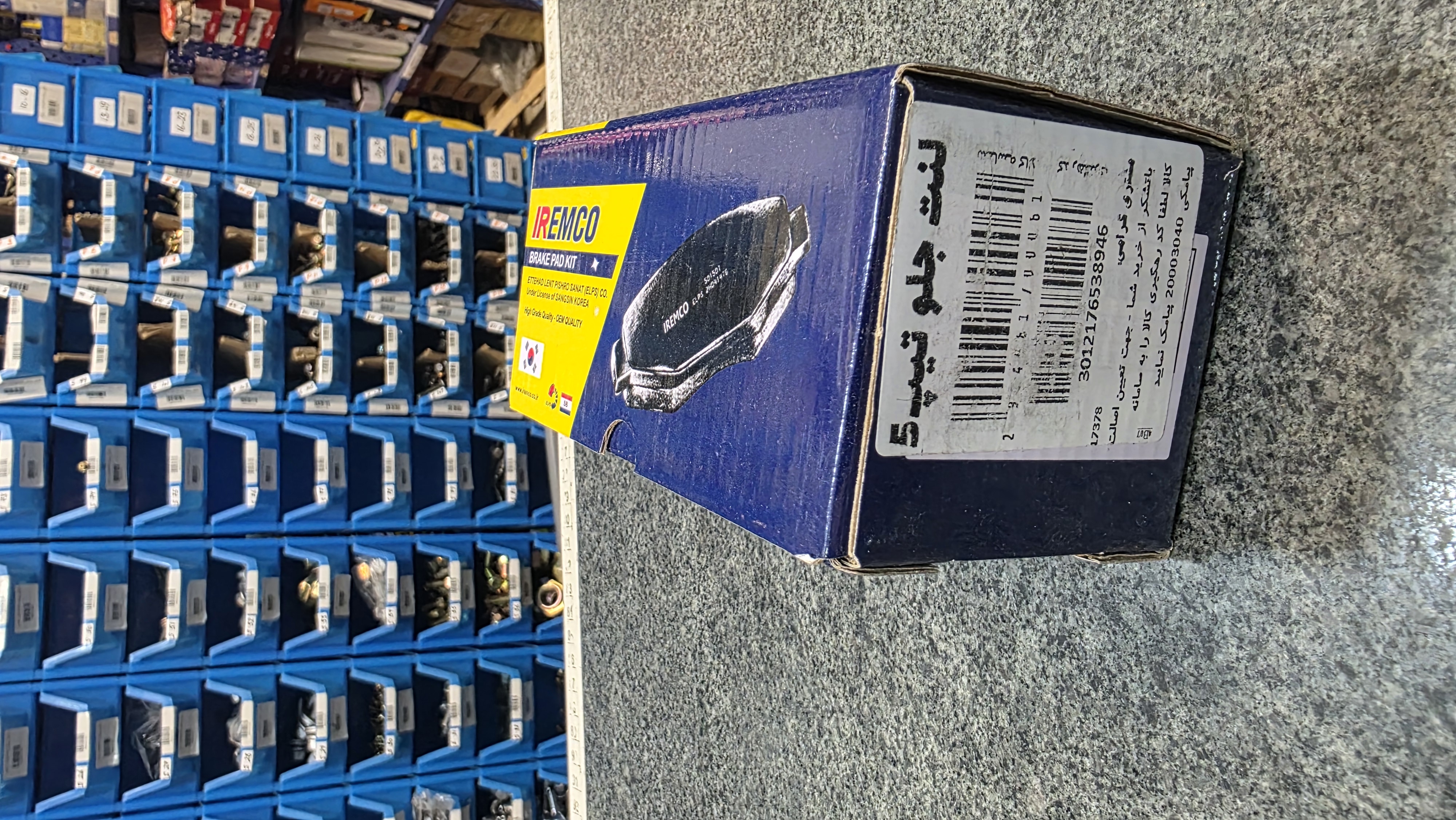 لنت جلو ۲۰۶ تیپ ۵ آی آر امکو
