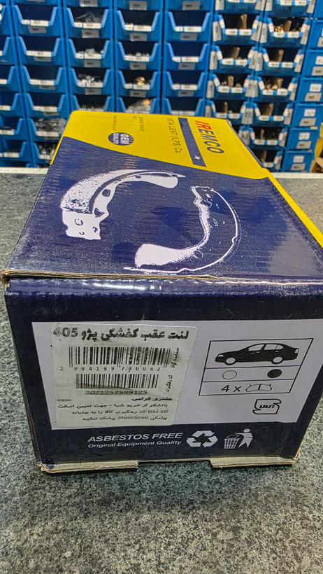 لنت عقب کفشکی پژو ۴۰۵ آی آر امکو